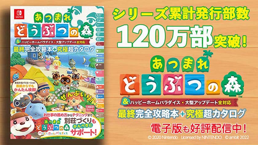 bunner_mori120